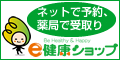 eks_120x60_02.jpg